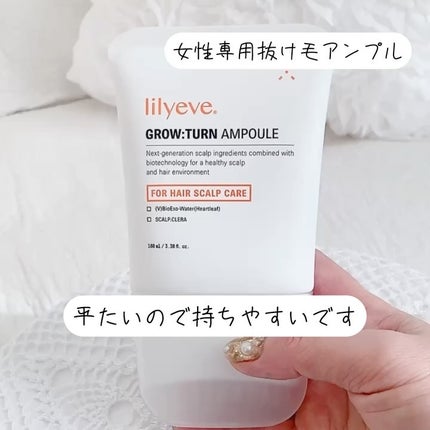 グローターン 100ml/リリーイブ/頭皮ローションを使ったクチコミ(3枚目)