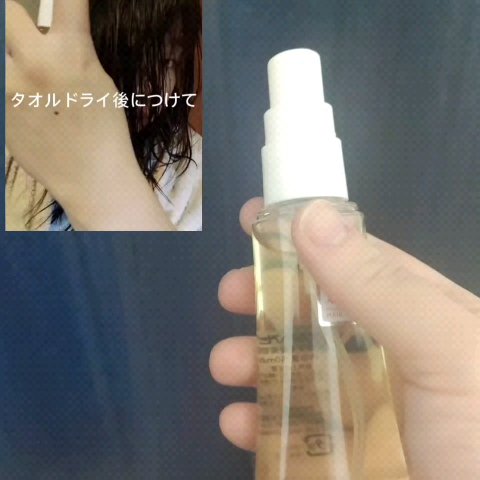 ヘアセラム/AVISTA/ヘアオイルを使ったクチコミ（2枚目）