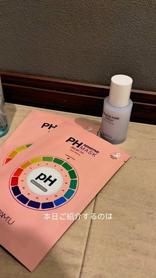 PHセンシティブクリームミスト/SAM'U/ミスト状化粧水を使ったクチコミ（1枚目）