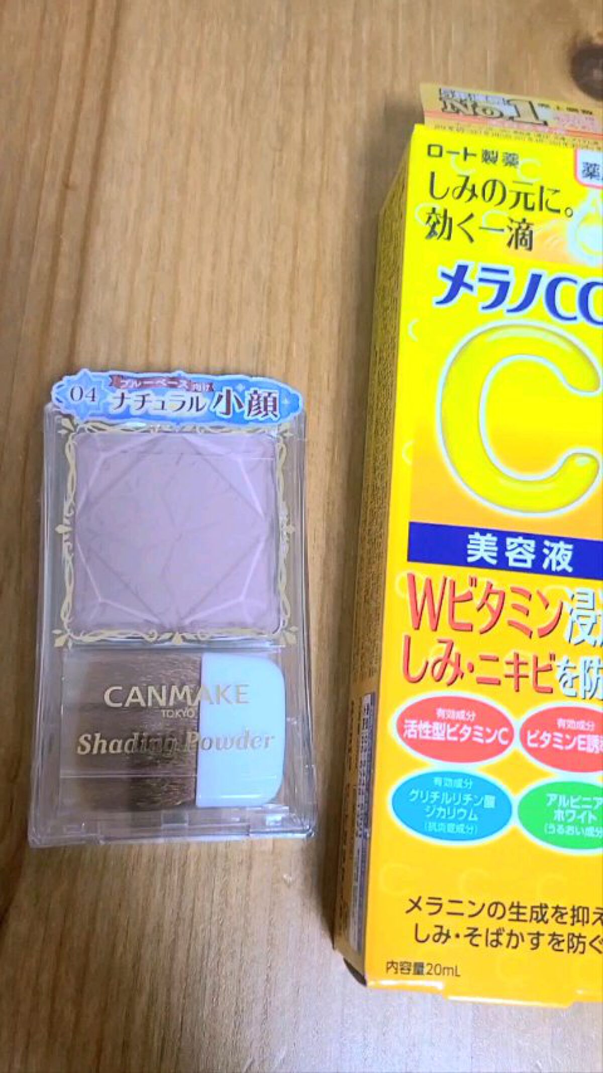 ＼LIPS購入品紹介🌠／

約1000円ほどお得に購入できました✨
今回はポイントリペアブラシ以外はすべてリピ買い！

💠キャンメイク シェーディングパウダー 04 アイスグレーブラウン
💠メラノCC 薬用 しみ 集中対策 美容液
�