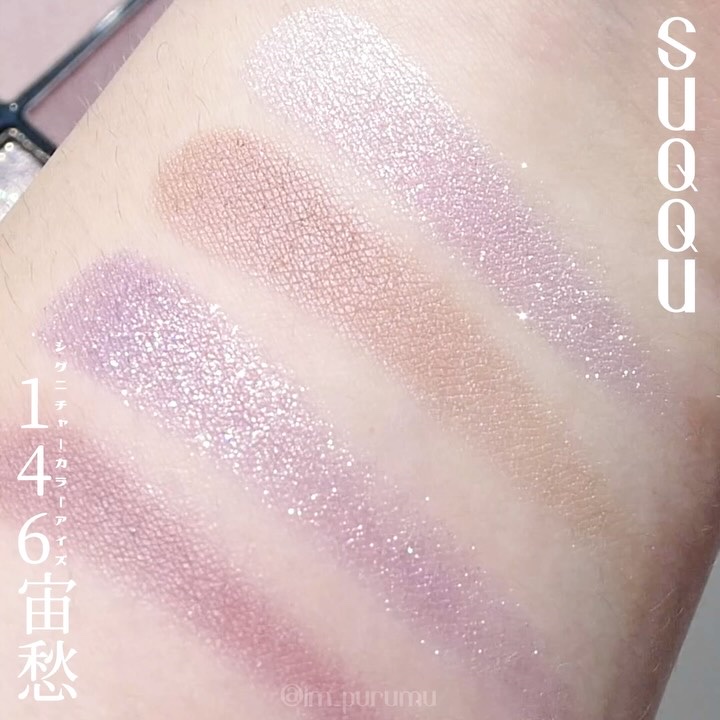 シグニチャー カラー アイズ/SUQQU/アイシャドウパレットを使ったクチコミ（3枚目）