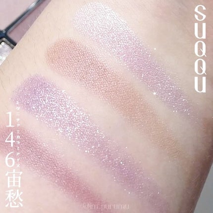 シグニチャー カラー アイズ/SUQQU/アイシャドウパレットを使ったクチコミ(3枚目)