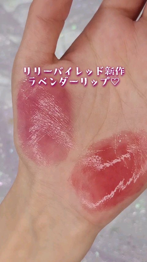 ブラッディライアー コーティングティント/lilybyred/リップティントを使ったクチコミ（1枚目）