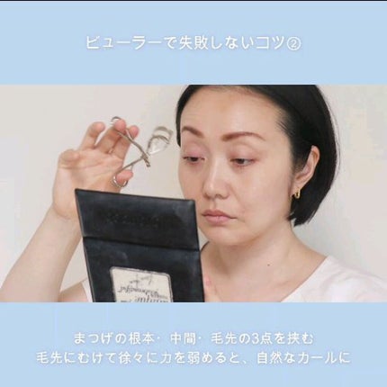 アイラッシュカーラー/shu uemura/ビューラーを使ったクチコミ(2枚目)
