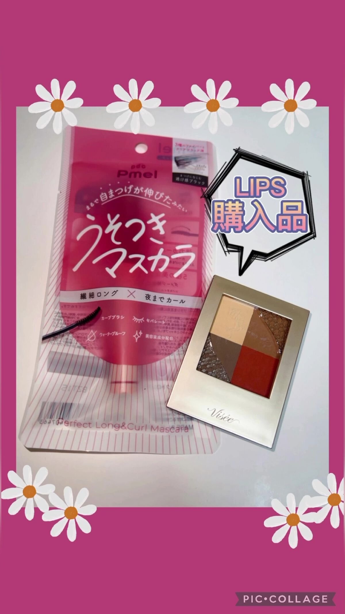 ニュアンス マット クリエイター/Visée/アイシャドウパレットの動画クチコミ3つ目