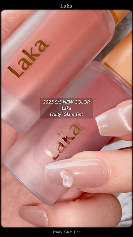 フルーティーグラムティント/Laka/リップティントを使ったクチコミ(1枚目)