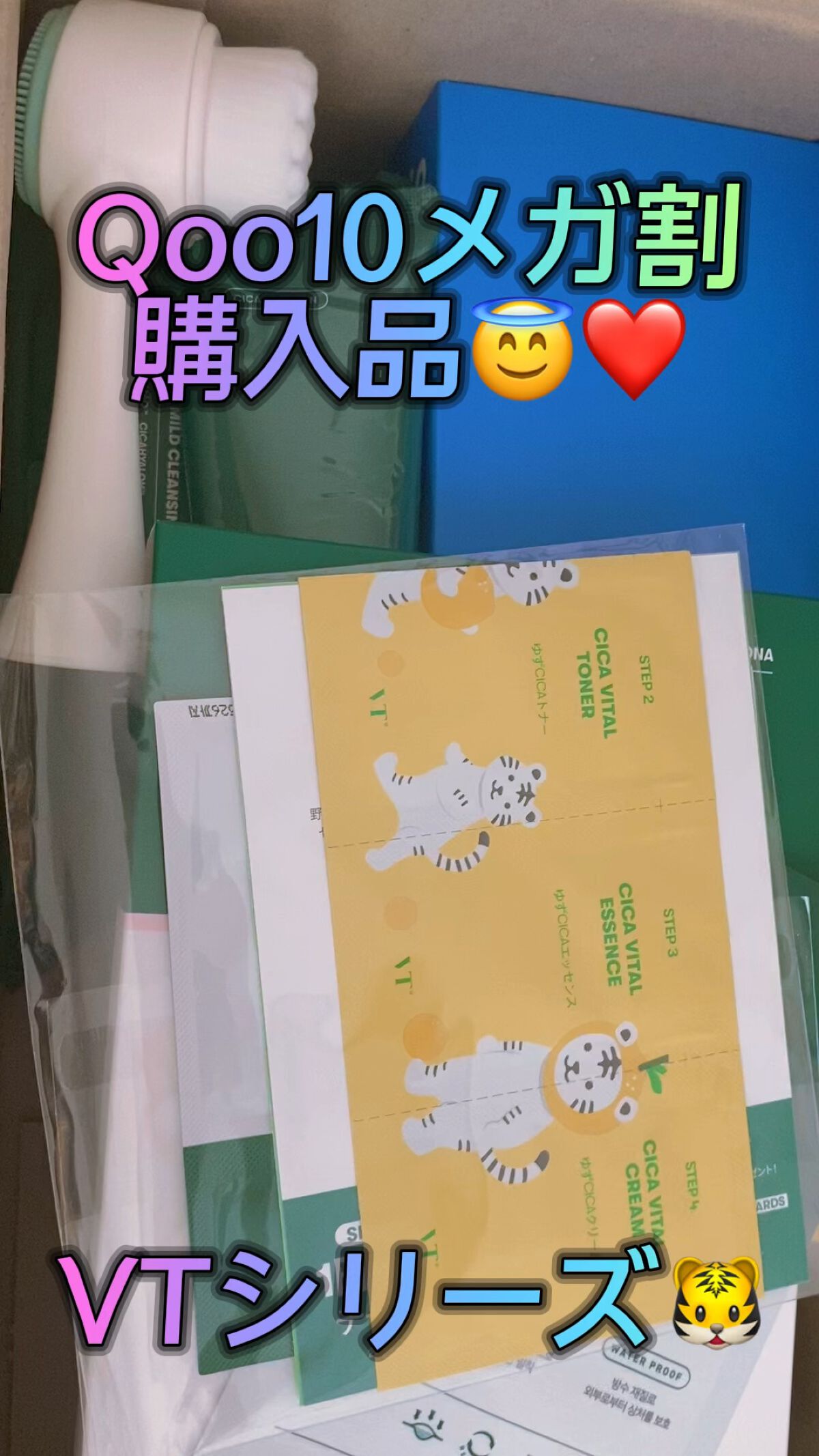 CICA マイルドクレンジングティッシュ/VT/クレンジングシートの人気ショート動画