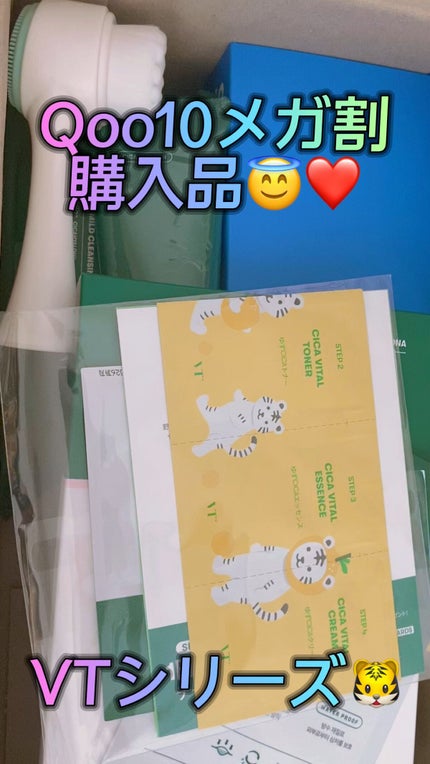 スーパーヒアルロン デイリーモイスチャーマスク/VT/シートマスク・パックの人気ショート動画