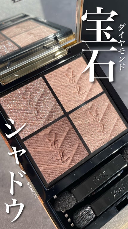 クチュール ミニ クラッチ/YVES SAINT LAURENT BEAUTE/アイシャドウパレットの人気ショート動画