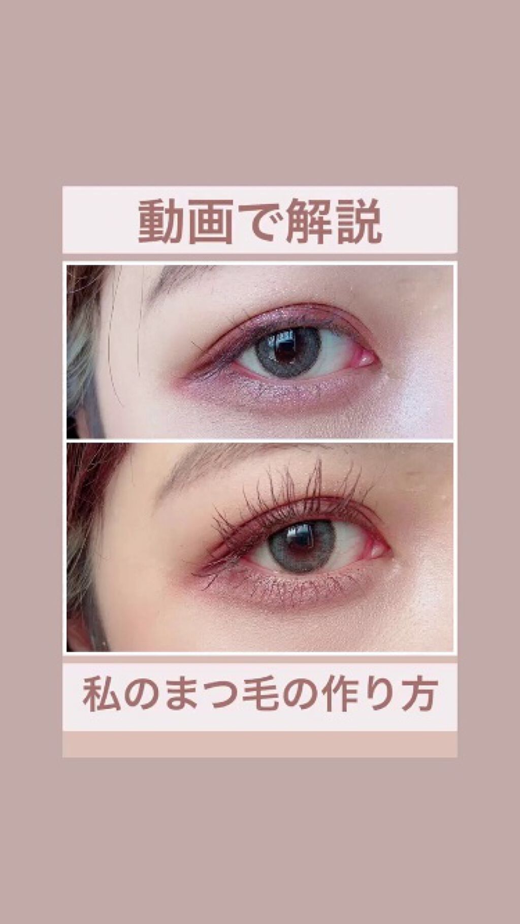 アイラッシュカーラー /SHISEIDO/ビューラーの人気ショート動画