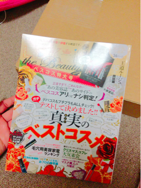LDK the Beauty LDK the Beauty 2018年2月号のクチコミ「これはかなりおすすめ!!!!!
2017年12月21日発売
『LDK the Beauty .....」(2枚目)
