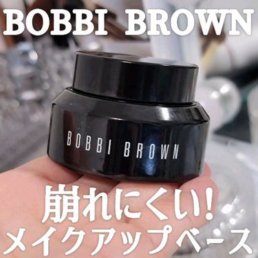 イルミネイティング フェイス ベース/BOBBI BROWN/化粧下地を使ったクチコミ（2枚目）