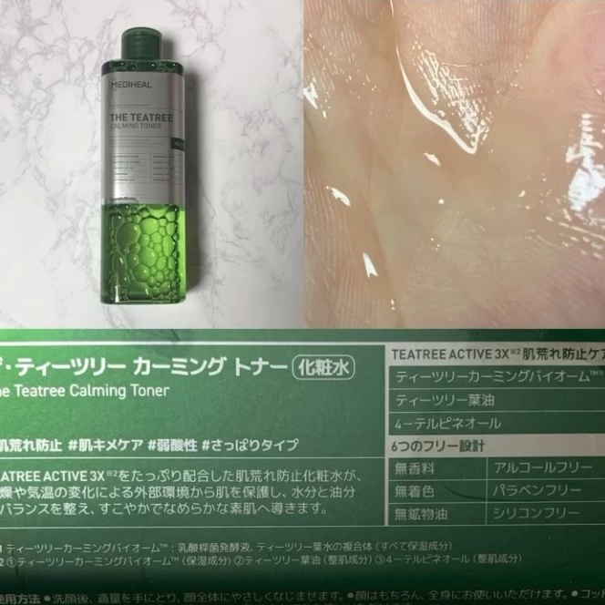 THE ティーツリー カーミング トナー/MEDIHEAL/化粧水の人気ショート動画