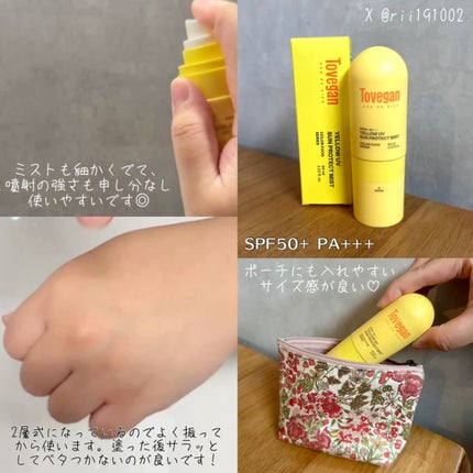 カラーフードシリーズ イエローUVサンプロテクトミスト SPF50+ PA+++/Tovegan/日焼け止めミスト・スプレーを使ったクチコミ(2枚目)