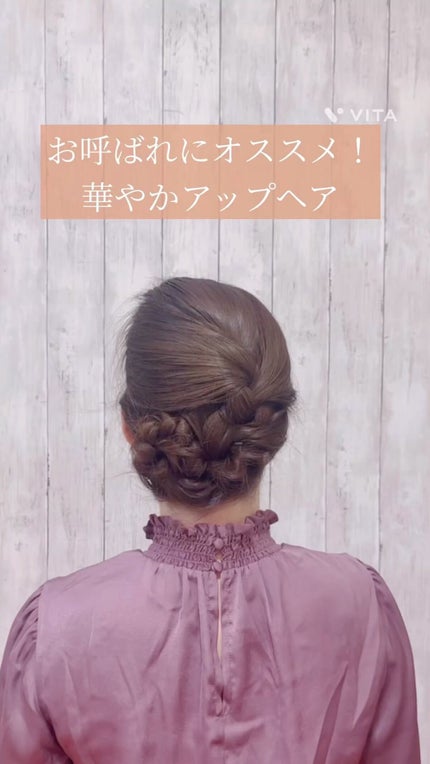 強力アレンジピンM(黒)/貝印/ヘアグッズを使ったクチコミ(1枚目)