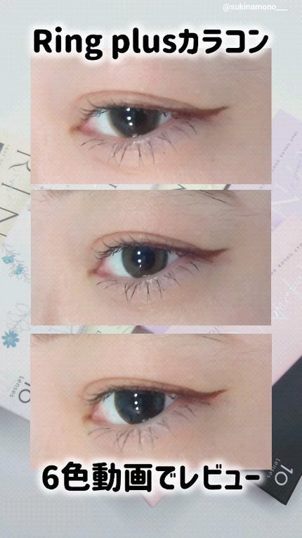 WAVEワンデー UV リング プラス フラワーコレクション/WAVE/ワンデー(1DAY)カラコンの人気ショート動画