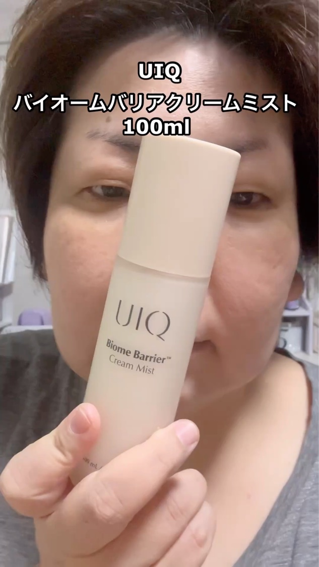 バイオームバリア クリームミスト/UIQ/ミスト状化粧水を使ったクチコミ（1枚目）