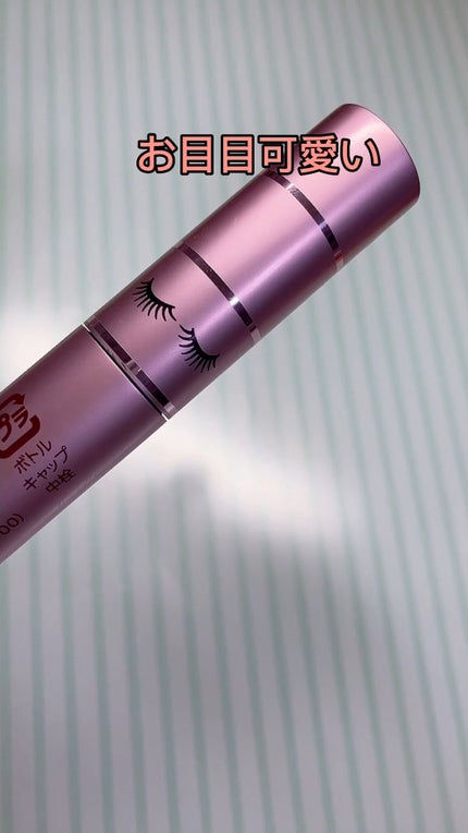 MAアイラッシュセラム/MATSUGE OMOI/まつげ美容液の人気ショート動画