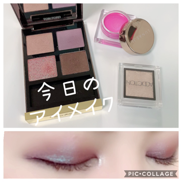 ルナソル グラムウィンク/LUNASOL/ジェル・クリームアイシャドウの動画クチコミ3つ目