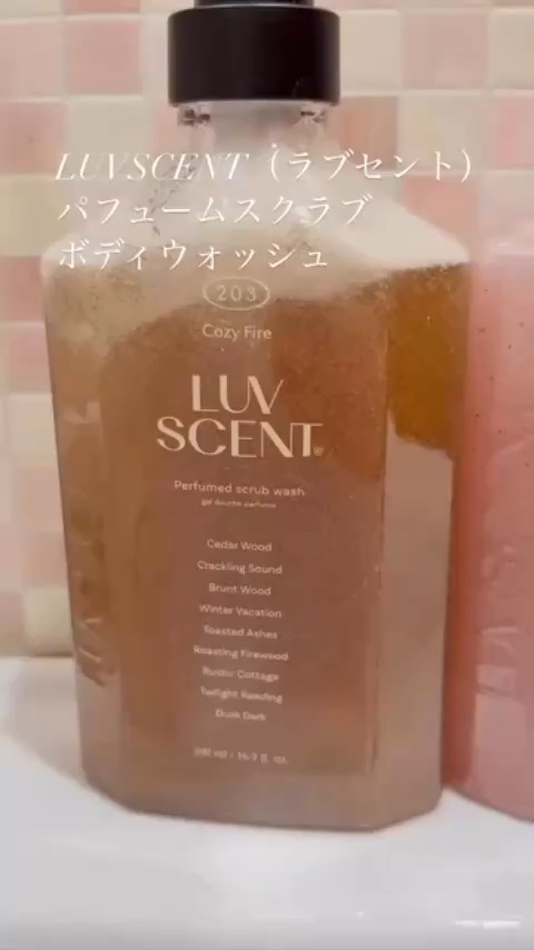 スクラブボディウォッシュ フラワーマーケット ホワイトチューリップ/LUV SCENT/ボディスクラブの人気ショート動画