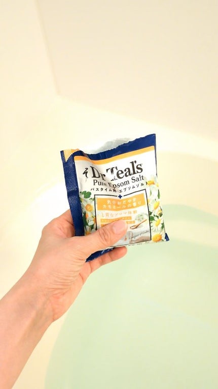 フレグランスエプソムソルト カモミール/ティールズ/バスグッズの人気ショート動画