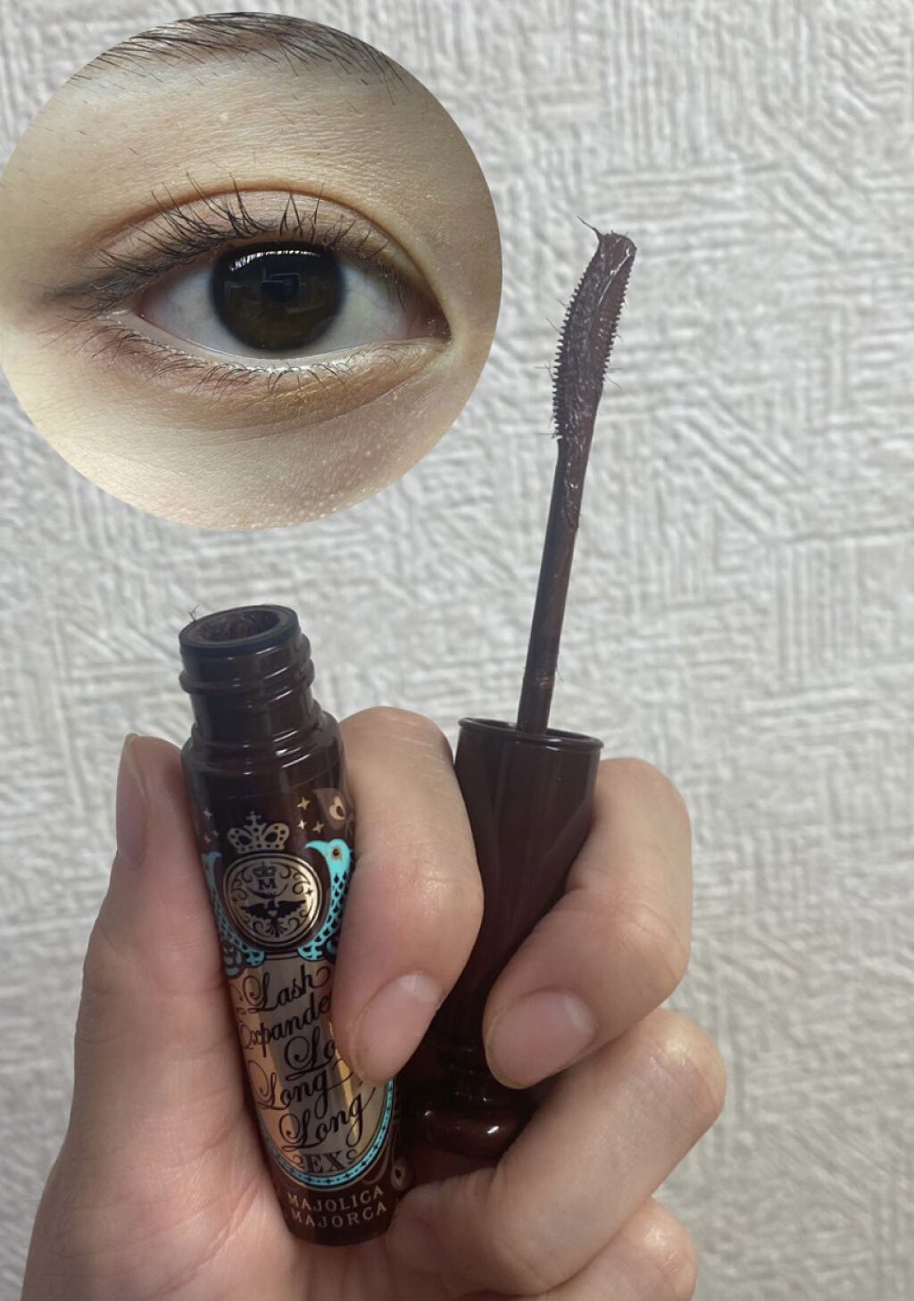 ラッシュエキスパンダー ロングロングロング EX/MAJOLICA MAJORCA/マスカラを使ったクチコミ（1枚目）