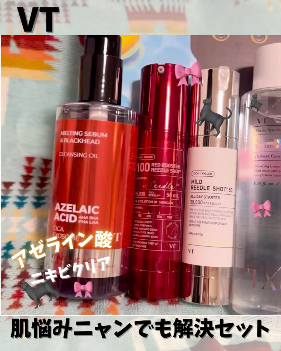 マイルドリードルショット50/VT/美容液を使ったクチコミ（2枚目）