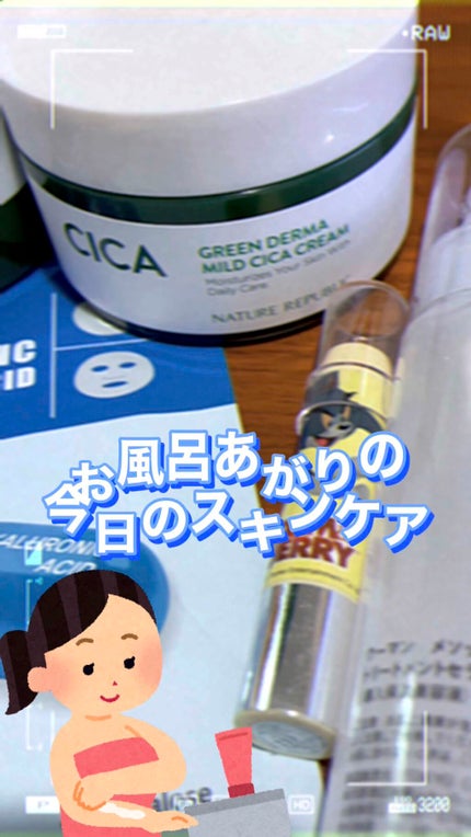 グリーン ダーマCICAビックトナー/ネイチャーリパブリック/化粧水の人気ショート動画