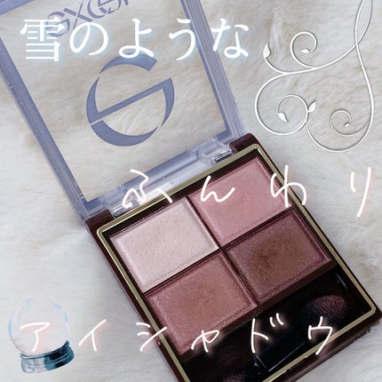 スキニーリッチシャドウ/excel/アイシャドウパレットの人気ショート動画