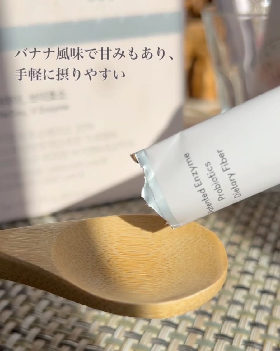 サファーデイ V酵素/canteen9/ボディサプリメントを使ったクチコミ（3枚目）