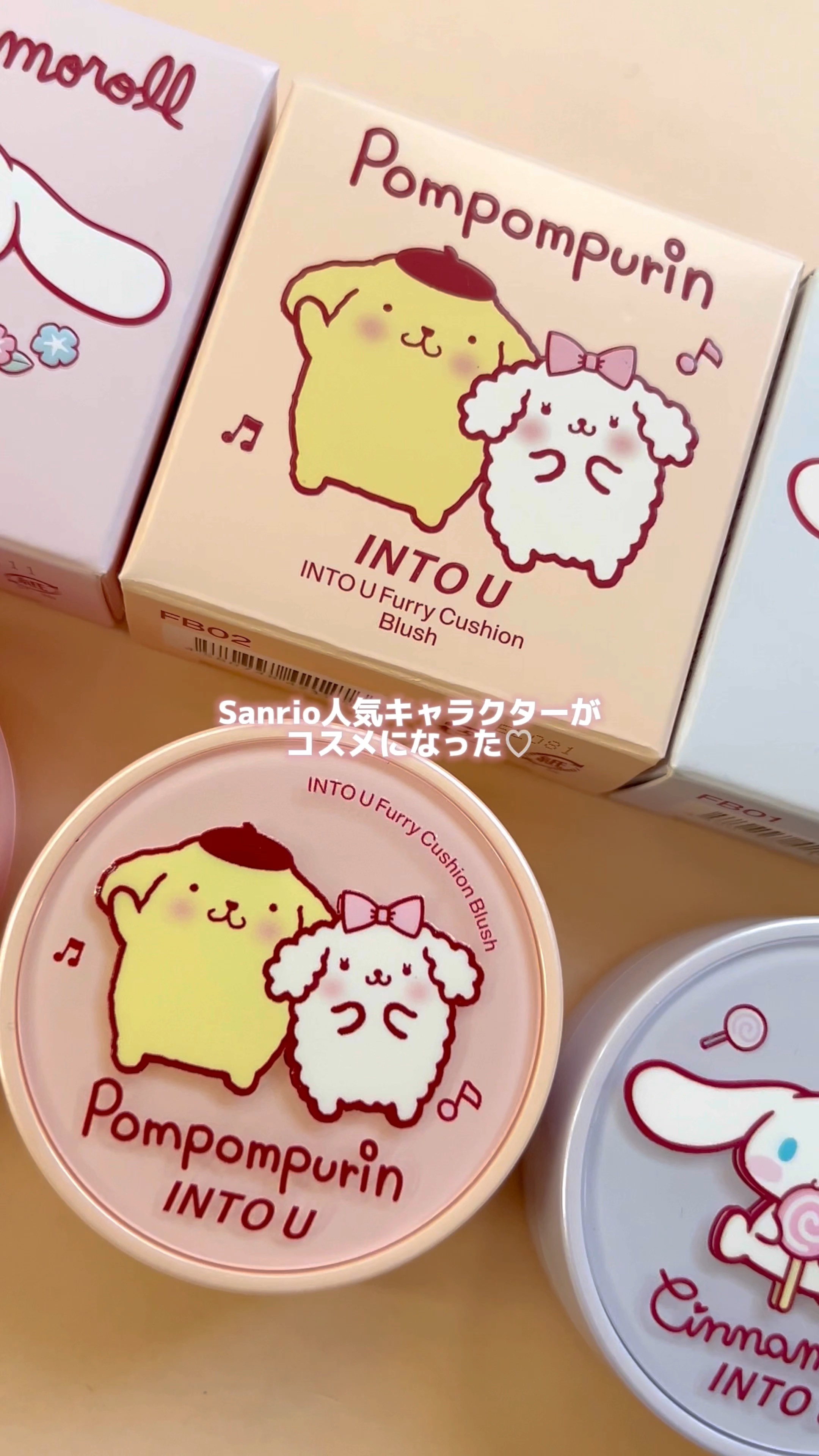 ファーリーマットリップ&チークマッド/INTO U/口紅の動画クチコミ3つ目