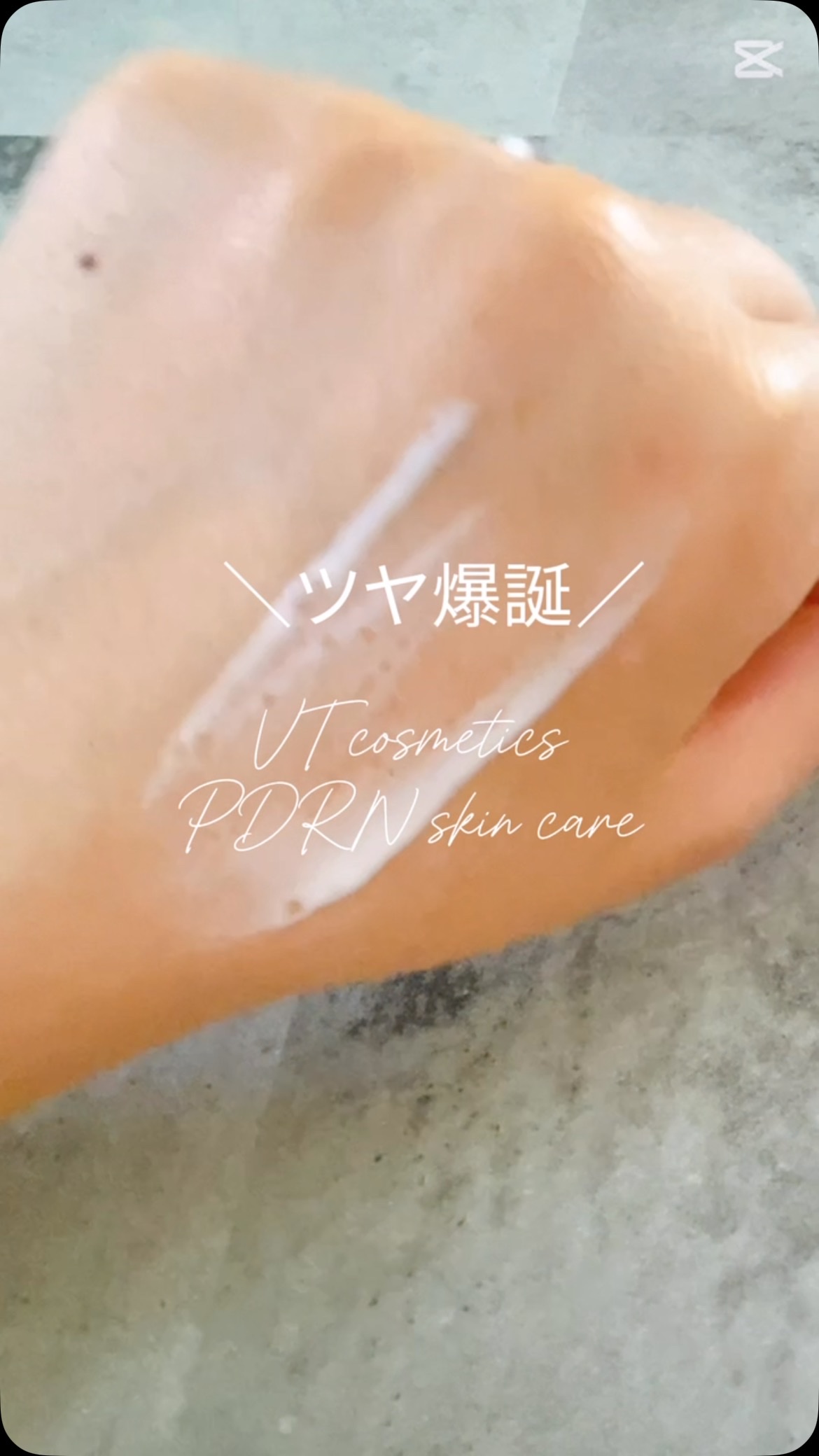 ピーディーアールエヌエッセンス PDRN 100/VT/美容液の動画クチコミ2つ目