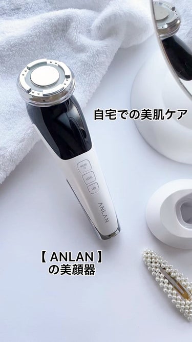 ANLAN 温冷美顔器のクチコミ「
\自宅での美肌ケアに/
【ANLAN 】の
多機能温冷美顔器を使い始めたよ😊💕

これ、おう.....」（1枚目）