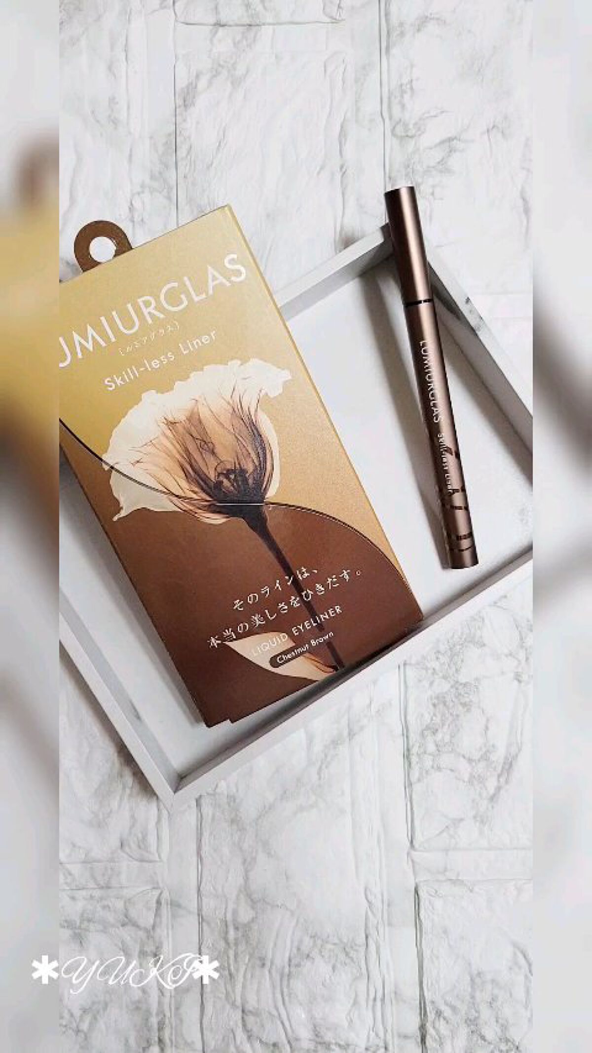 スキルレスライナー/LUMIURGLAS/リキッドアイライナーの人気ショート動画