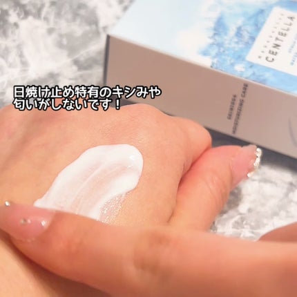 ヒアルーシカ ウォーターフィット サンセラム/SKIN1004/日焼け止めローションを使ったクチコミ(4枚目)