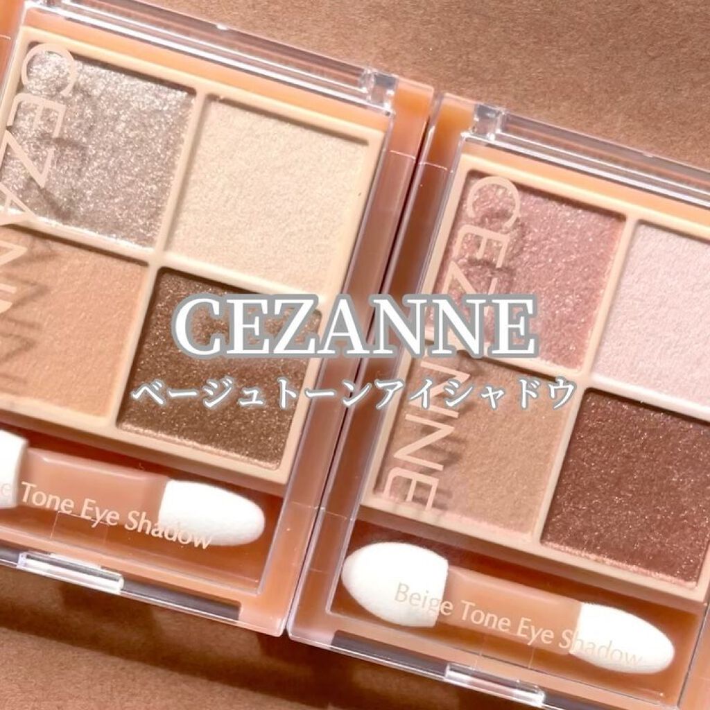 ベージュトーンアイシャドウ/CEZANNE/アイシャドウパレットを使ったクチコミ（2枚目）