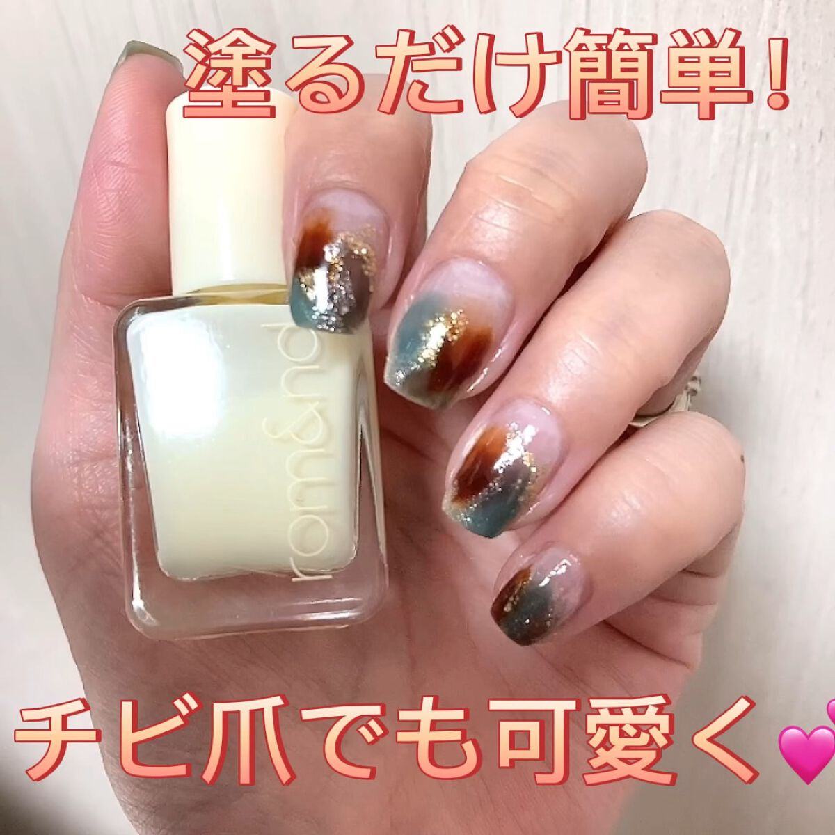 ネイル エナメル 細筆タイプ/ちふれ/マニキュアの人気ショート動画