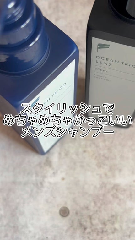 センズ スカルプ シャンプー/トリートメント/OCEAN TRICO/市販シャンプーの人気ショート動画