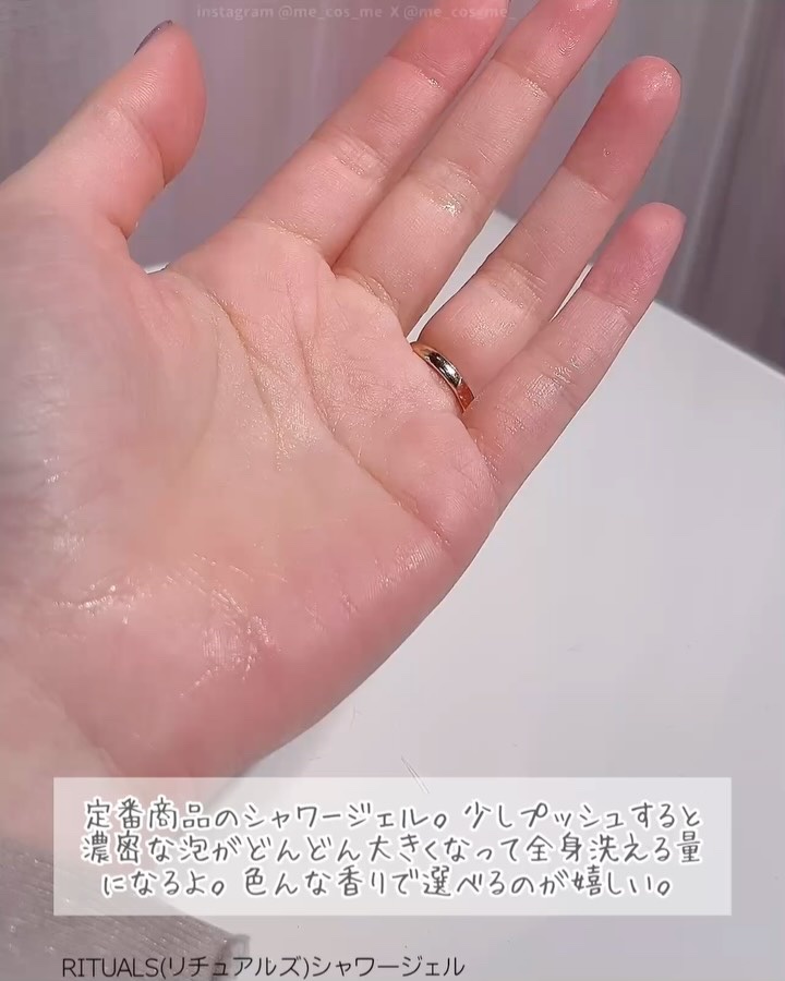 ロイヤル ティー ハンド ウォッシュ/RITUALS/ハンドソープを使ったクチコミ（3枚目）