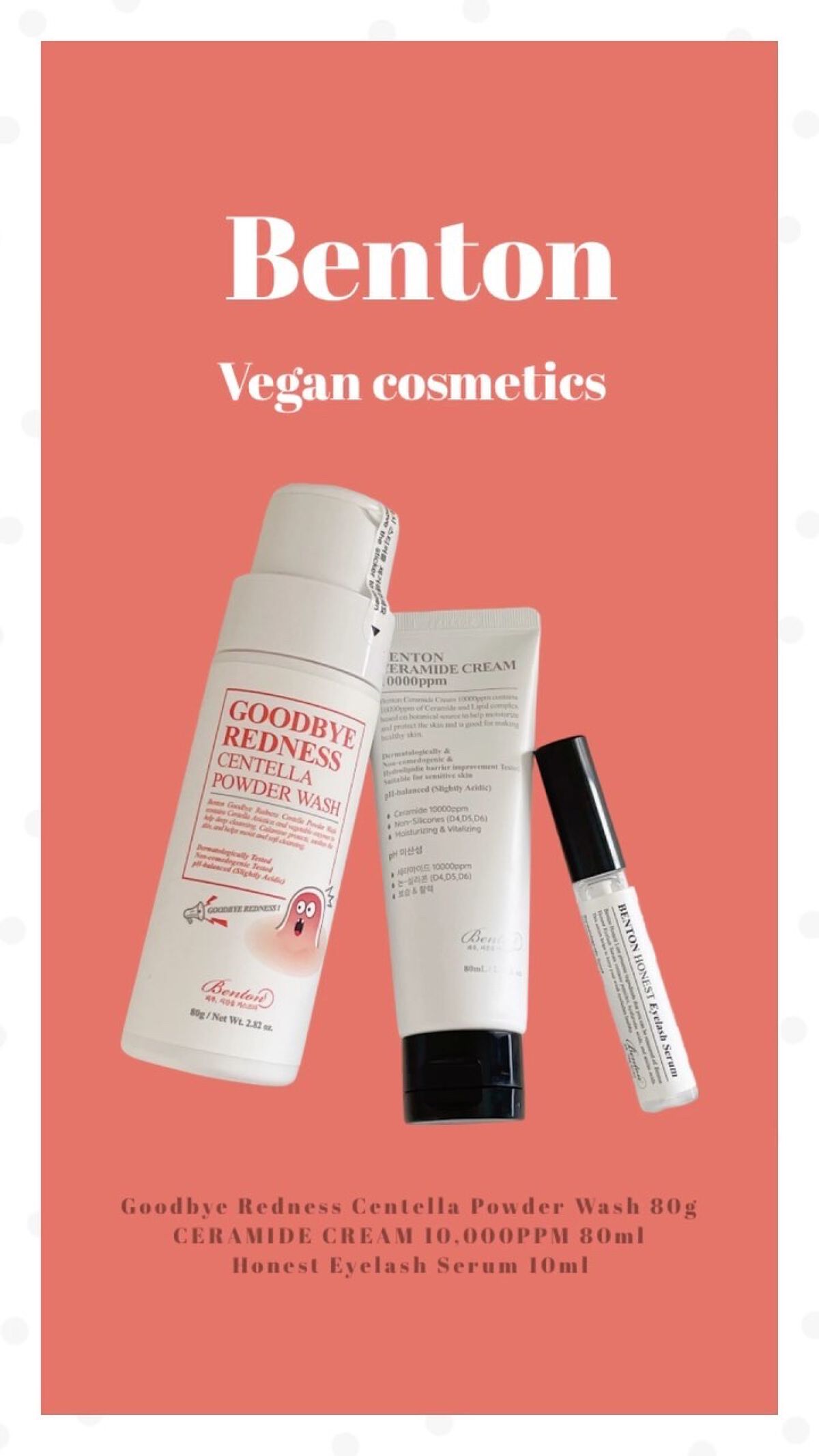 アーニストアイラッシュセラム/BENTON/まつげ美容液を使ったクチコミ（1枚目）