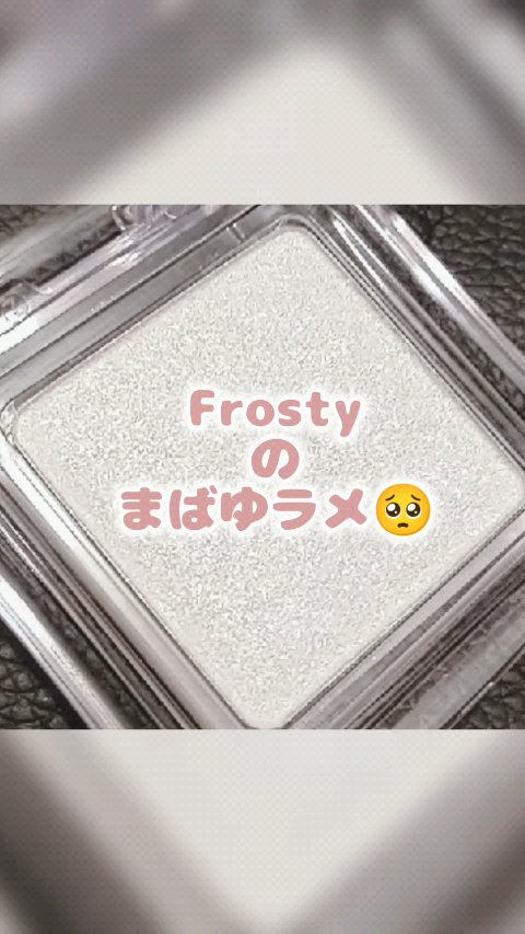 ピュアグラッシュ ハイライター/2aN/パウダーハイライトの人気ショート動画