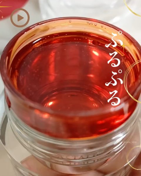 アスタリフト ホワイト ジェリー アクアリスタ/アスタリフト/美容液を使ったクチコミ（3枚目）