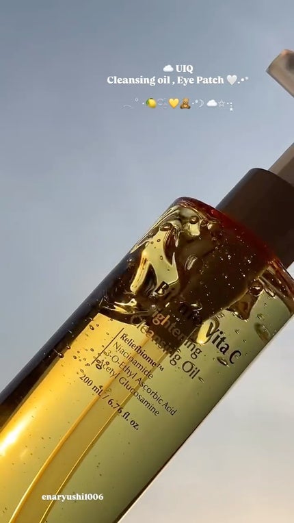 バイオームバリアコラーゲンファーミングクレンジングバーム/UIQ/クレンジングバームの人気ショート動画