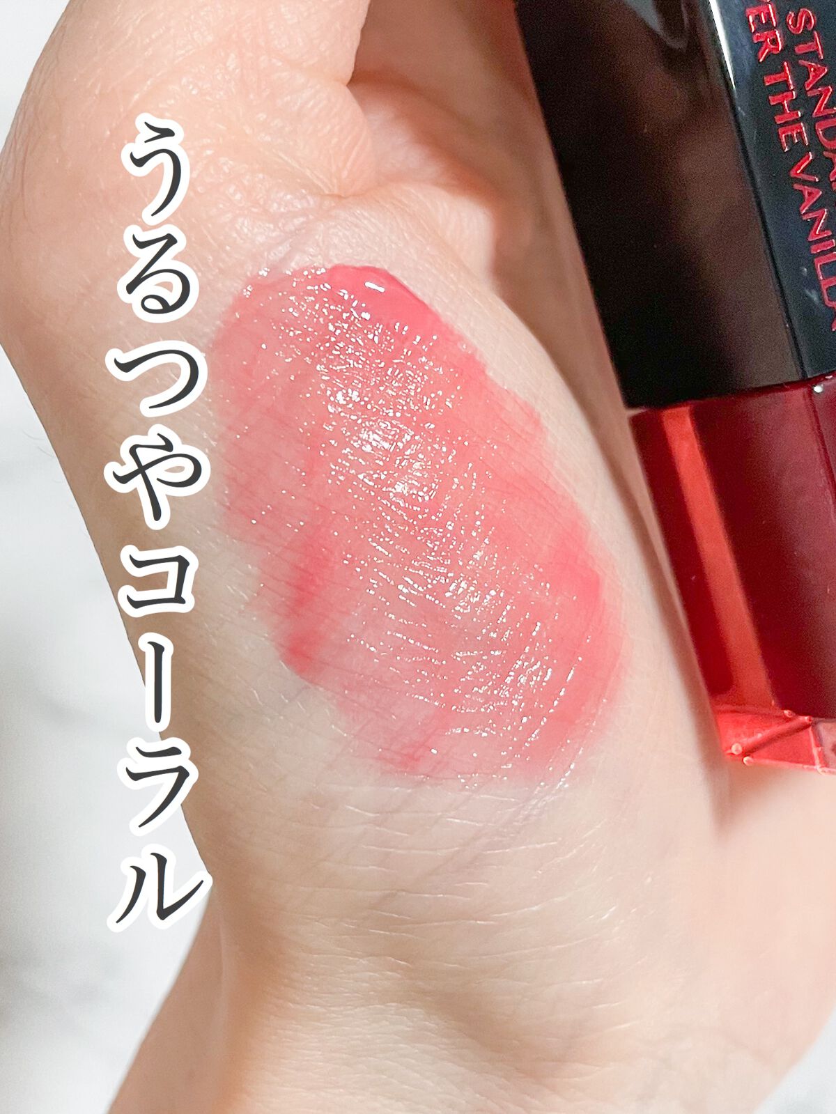 デューイ シロップ ティント/CLIO/口紅の動画クチコミ1つ目