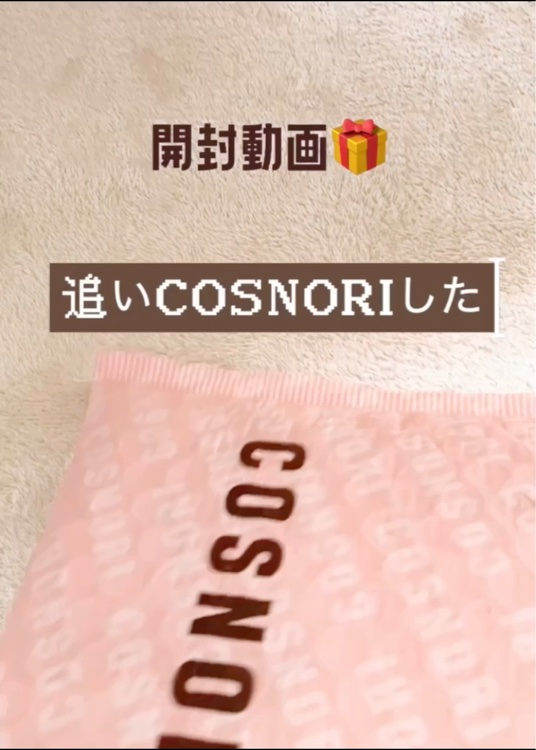 フローウェーブティント/COSNORI/リップティントの人気ショート動画