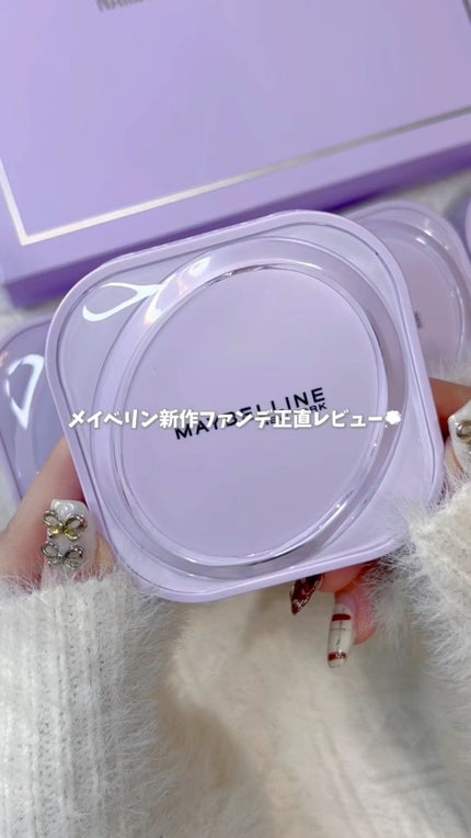 SPステイ クリームパクト ファンデーション/MAYBELLINE NEW YORK/クリーム・エマルジョンファンデーションの動画クチコミ1つ目