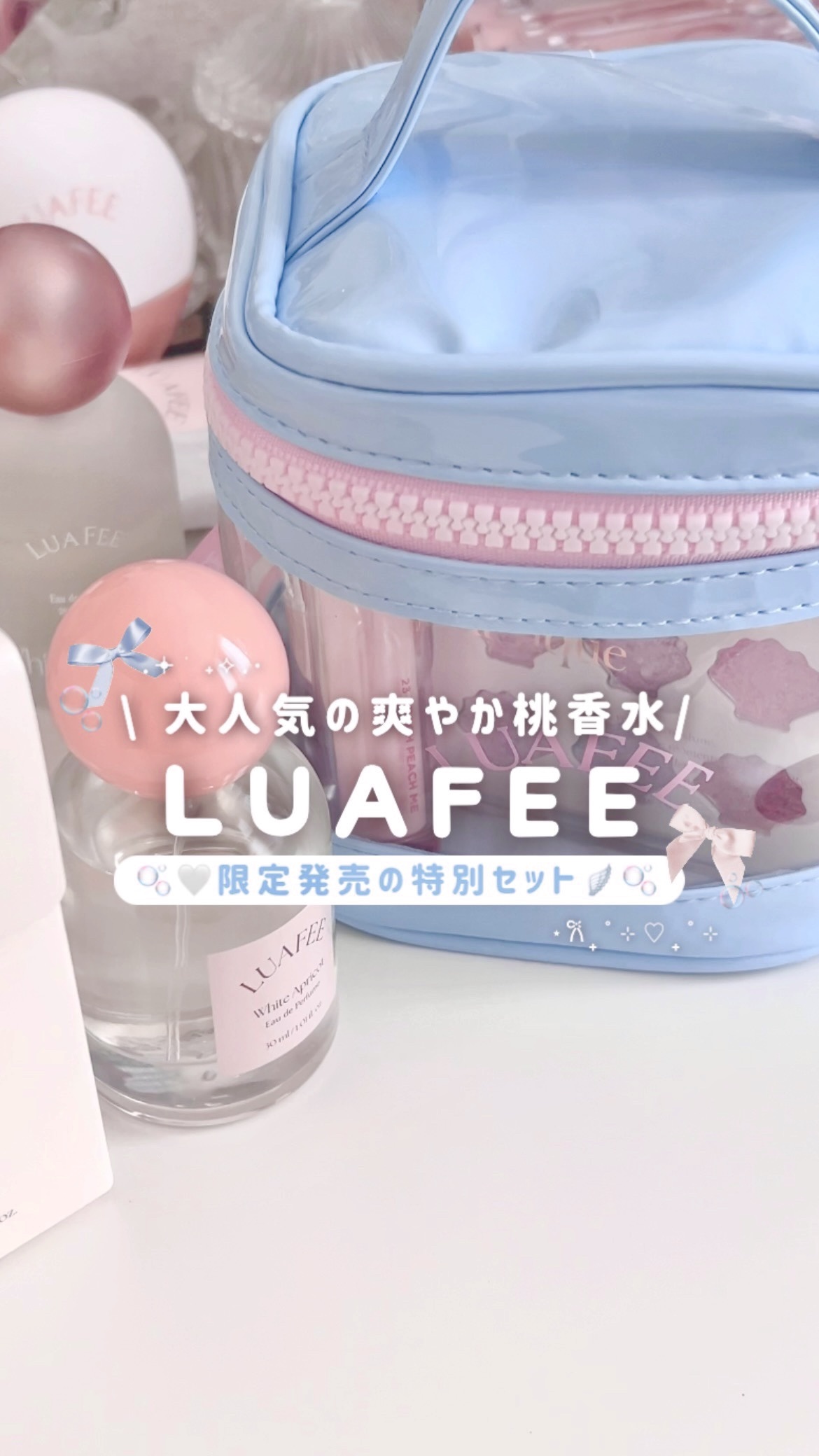 ホワイトアプリコット/LUAFEE/香水(レディース)を使ったクチコミ（1枚目）