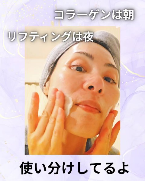 バイオヒールボ プロバイオダーム 3Dリフティングクリーム/BIOHEAL BOH/フェイスクリームを使ったクチコミ（3枚目）