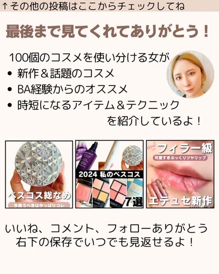 グロッシーヘアワックス/エアリー&イージー/ヘアワックス・クリームを使ったクチコミ(5枚目)