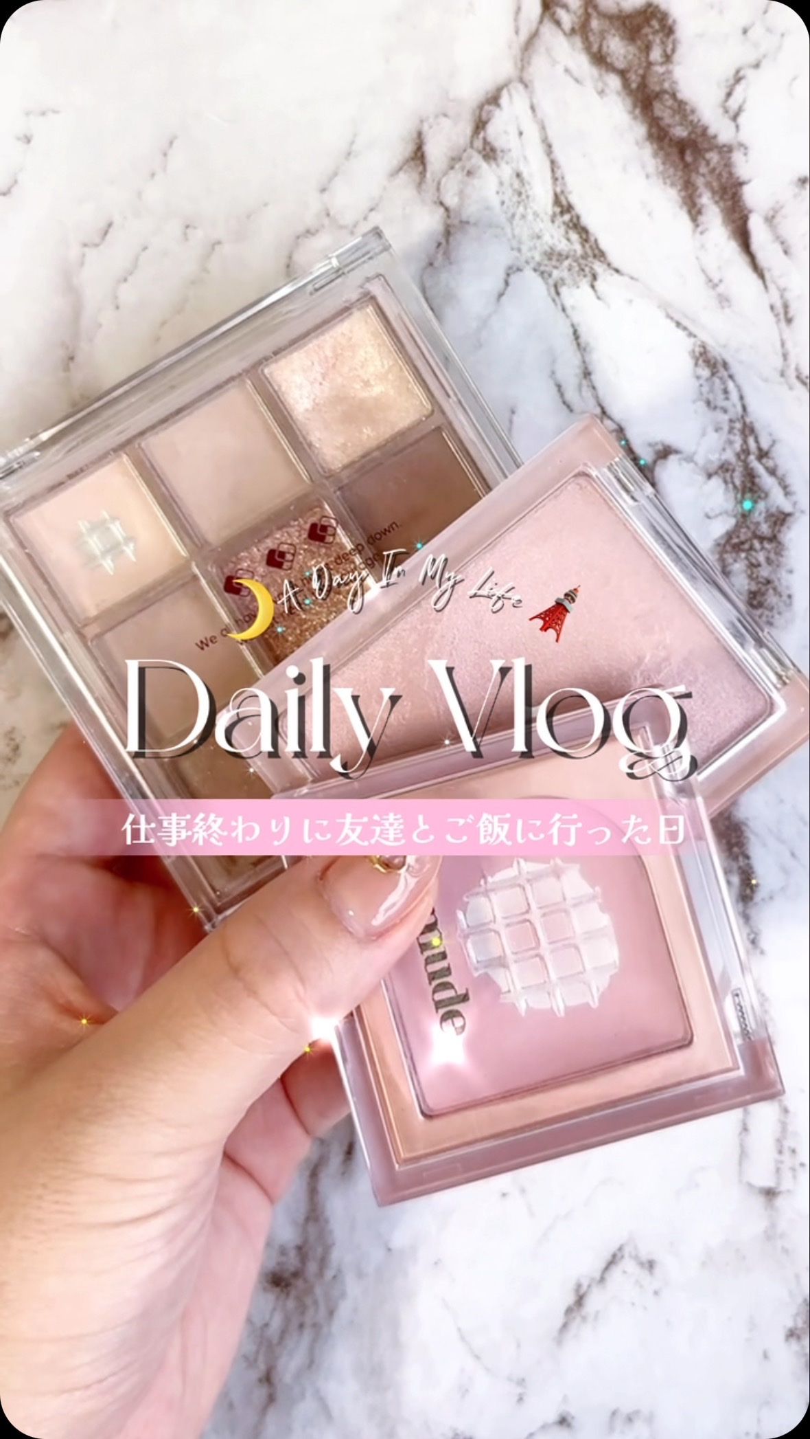 フラッターブラッシャー/mude./パウダーチークの人気ショート動画